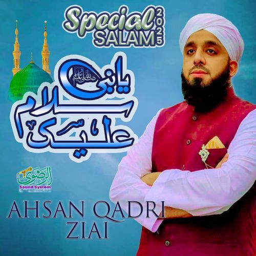 Ya Nabi Salam Alaika (Mehfil Version)