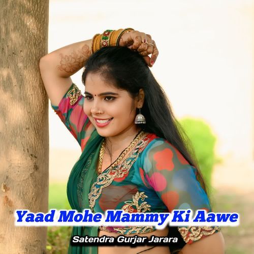Yaad Mohe Mammy Ki Aawe