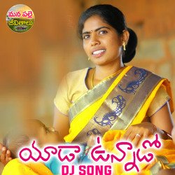 Yaada Vunnado (DJ Song)-AQBZaAEBWwc