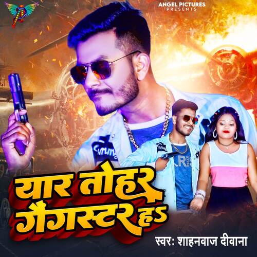 Yaar Tohar Gegestar H