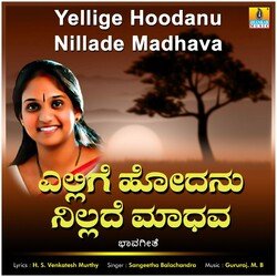 Yellige Hoodanu Nillade Madhava-MQQuQjZGc18