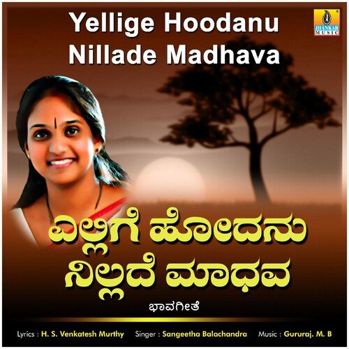 Yellige Hoodanu Nillade Madhava