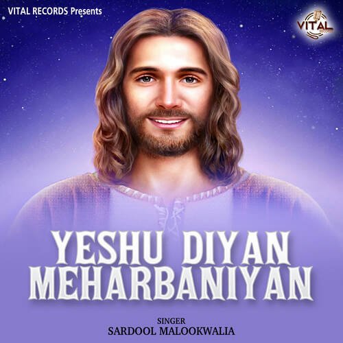 Yeshu Ji De Dar Chaliye