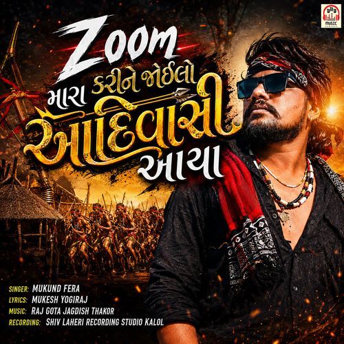Zoom Kari Ne Joi Lo Mara Aadivasi Aaya