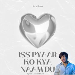 iss Pyaar ko Kya Naam Du