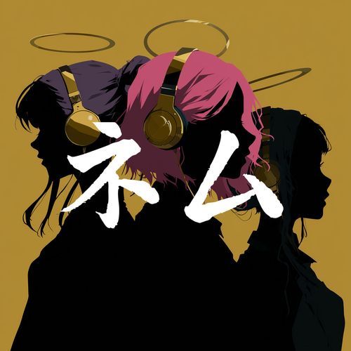 Golden (KPop Demon Hunters)