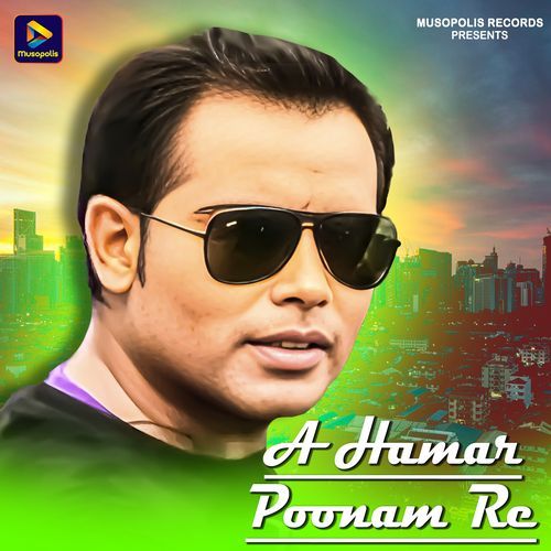 A Hamar Poonam Re
