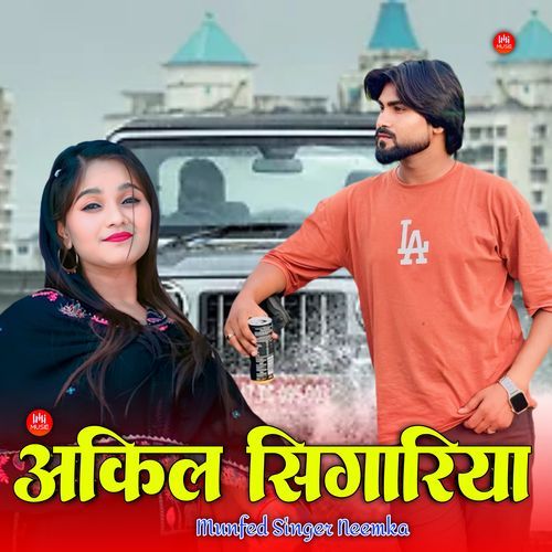 Aakil Singariya