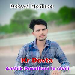 Aashik Devuthani le chali-EzxTcCd0WX8