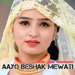 Aayo Beshak Mewati