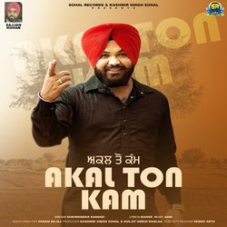 Akal Ton Kam-QwkDBRF-bks