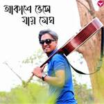 Akashe Veshe Jay Megh