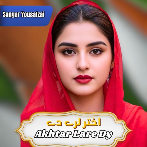 Akhtar Lare Dy