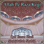 Allah Pe Raza Kegi, Vol. 57