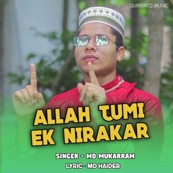 Allah Tumi Ek Nirakar-JC9SQTZpZQo