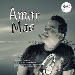 Amar Maa-QRwoRQ1ARGQ