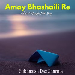 Amay Bhashaili Re-RyQRBBoddXA