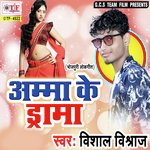 Haee Naya Jug Ke Kaniya