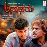 Yello Hutti Yello Haridhu