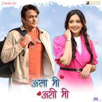 Asa Mee Ashi Mee Original Motion Picture Soundtrack