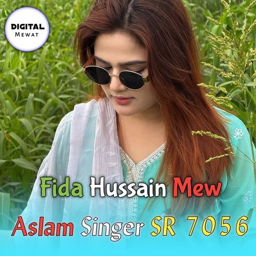 Aslam Singer SR 7056