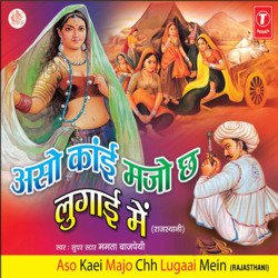 Patli Paranya Ka Motiyaar