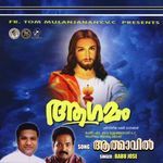 Athmavil