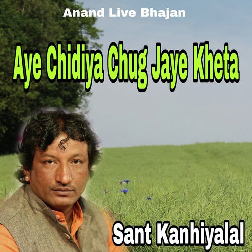 Aye chidiya Chug Jaye Kheta