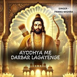 Ayodhya Me Darbar Lagayenge (Reprise)-CDI,dCt0QFY