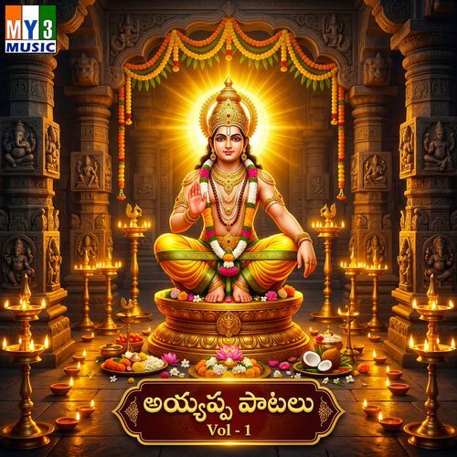 Ayyappa Charitra, Vol. 1
