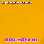 BOU HOYA KI