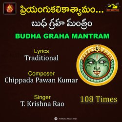 BUDHA GRAHA MANTRAM TKR-FzgPWkBWcVg