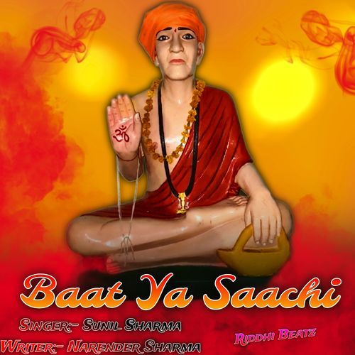 Baat Ya Saachi