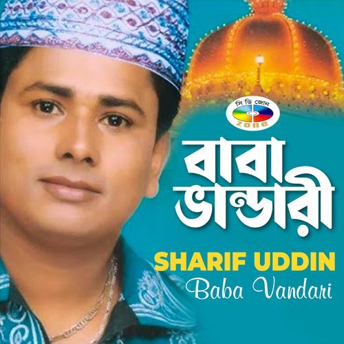 Baba Bhandari