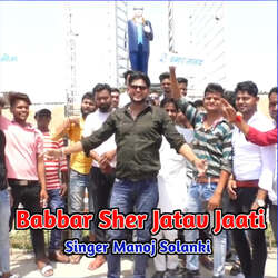 Babbar Sher Jatav Jaati-OQMaW0V3AF0