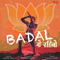 Badal Ke Rahibo (Rap Song)-Hx4KcARBcls