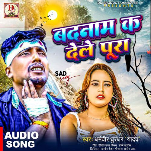 Badnam Ka Dele Pura