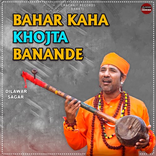 Bahar Kaha Khojta Banande