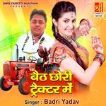 Ab To Bol Munda Se