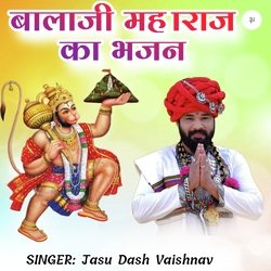 Balaji Maha raj Ka Bhajan-RhoZYQ59cno