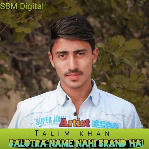 Balotra Name Nahi brand Hai