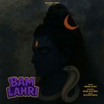 Bam Lahri