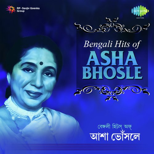 Bengali Hits Of Asha Bhosle