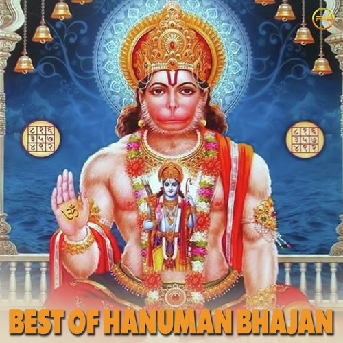 Cham Cham Nache Veer Hanumana
