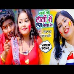 Bhabhi Ji Holi Me Ham Taiyar Hai (Bhojpuri)-CCYIfCdyT0k