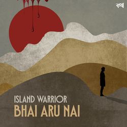 Bhai Aru Nai-Rl4xQRFfWmE