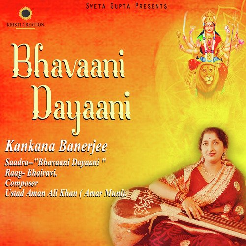 Bhavaani Dayaani