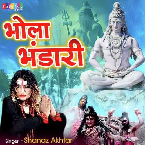 Bhola Bhandari