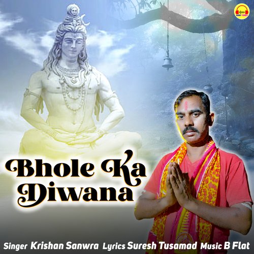 Bhole Ka Diwana 2