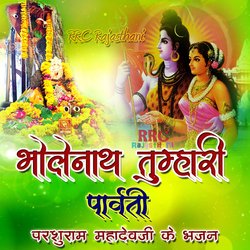 Bhole Nath Tumhari Parvati Shiv Bhajan-SAQ9cyNHDgY